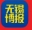 无锡博报