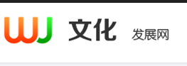 新华文化发展网
