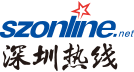 深圳热线IT