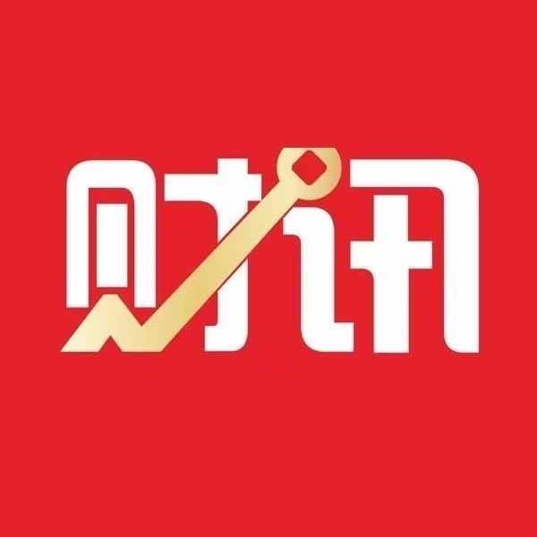 财经快闻