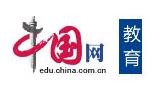 中国网教育首发