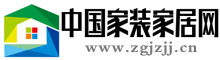中国家装家居网