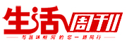 生活周刊ekjj.net