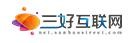 三好互联网