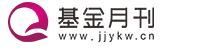 基金月刊