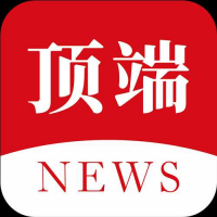 顶端新闻（观察家）