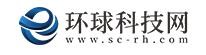 环球科技网sc-rh.com