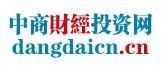 中商财经投资网
