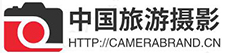 中国旅游摄影网