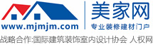 美家网