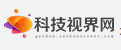 科技视界网