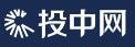 投中网首发