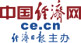 中国经济网汽车