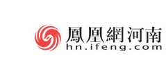 凤凰网河南首发
