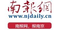 南报网首发