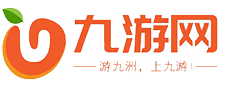 九游网