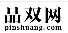 品双网