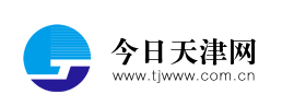 今日天津