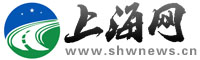 上海网