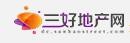 三好地产网