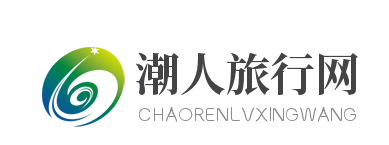 酒店旅游网