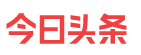 直观机械