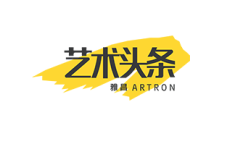 雅昌艺术头条(见识)