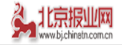 北京报业网