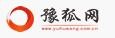豫狐网