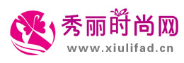秀丽时尚网