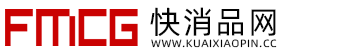 快消品网