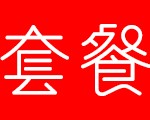 50家综合媒体网站套餐一键通发