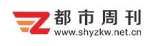 都市周刊