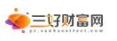三好财富网