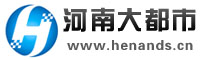 河南大都市首页焦点图