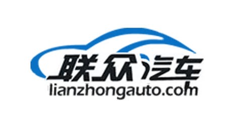 联众汽车网