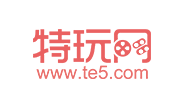 特玩网