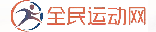 全民运动网