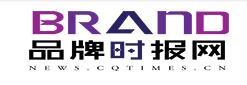 品牌时报网首页焦点图