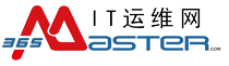 IT运维网365master.com