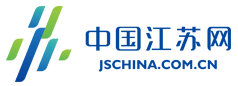 中国江苏网徐州