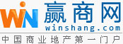 赢商网