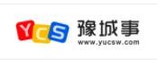 豫城事