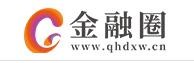 金融圈