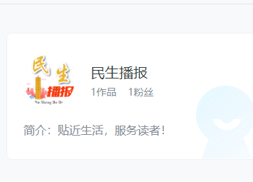 央视频（郑州广播电视报）