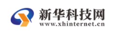 新华科技网