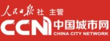 中国城市网首发