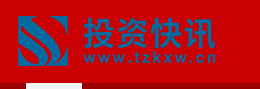 投资快讯网
