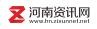 河南资讯网