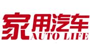 家用汽车网